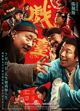 日操干